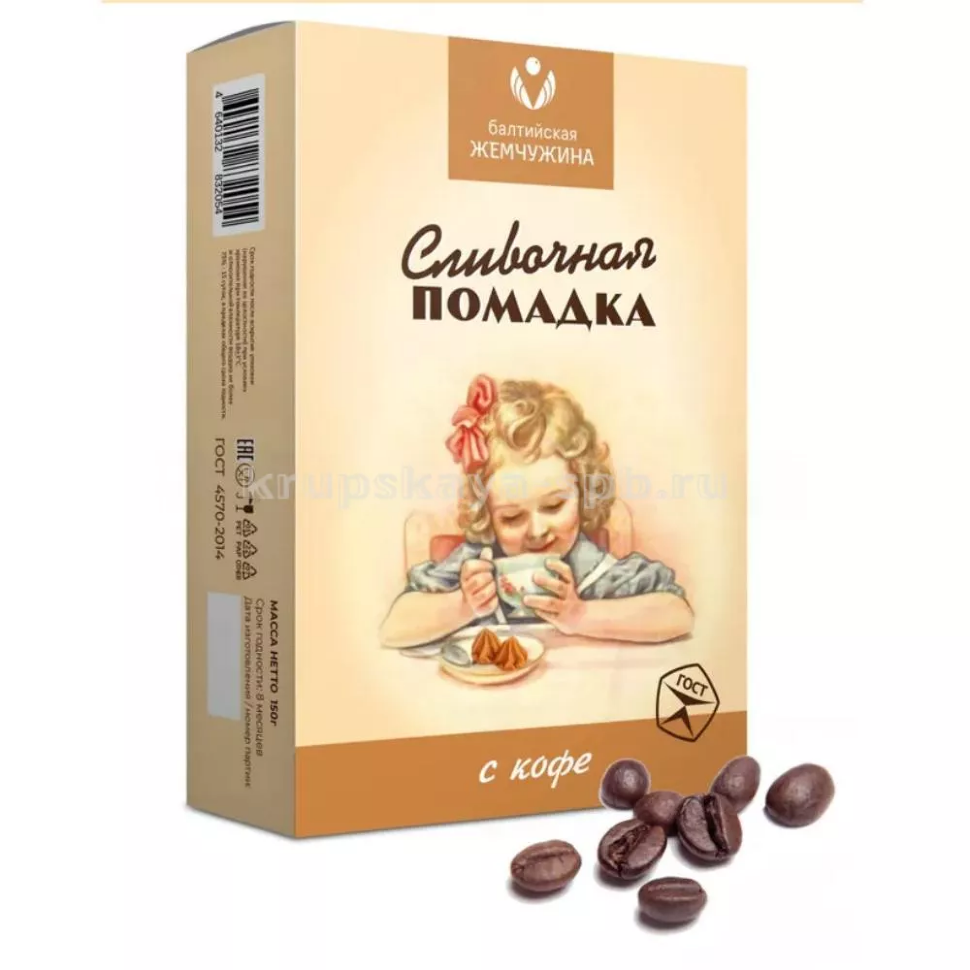  Балтийская жемчужина. Помадка сливочная "С кофе", 150г   в Грязях