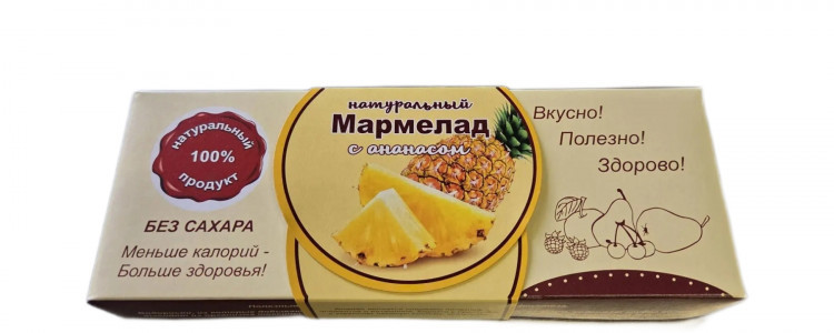  Мармелад натуральный "Ананас" 140г  в Грязях