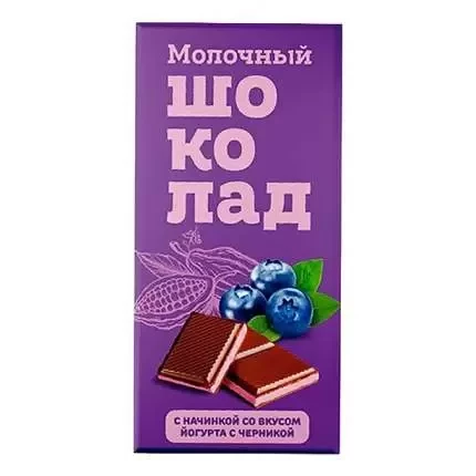  Меренга Шоколад молочный с начинкой Йогурт-Черника,(блок 24шт по 80г)    в Грязях