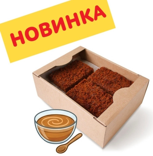  Пряник 1кг с начинкой сгущенное молоко в Грязях