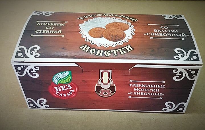 Трюфельные монетки вкус "Сливочный" 180г в Грязях