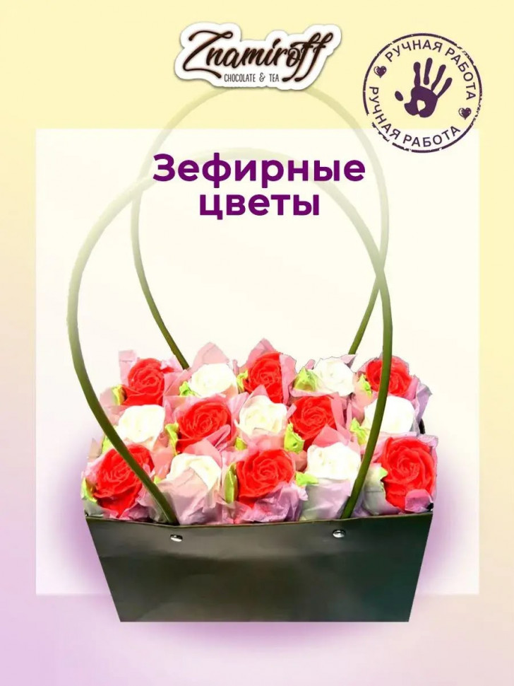    Сумка-корзинка с зефирными цветами 400г, Размер XL красно-белые бутоны  в Грязях