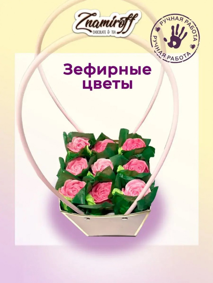    Сумка-корзинка с зефирными цветами 270г, Размер М розовые бутоны  в Грязях
