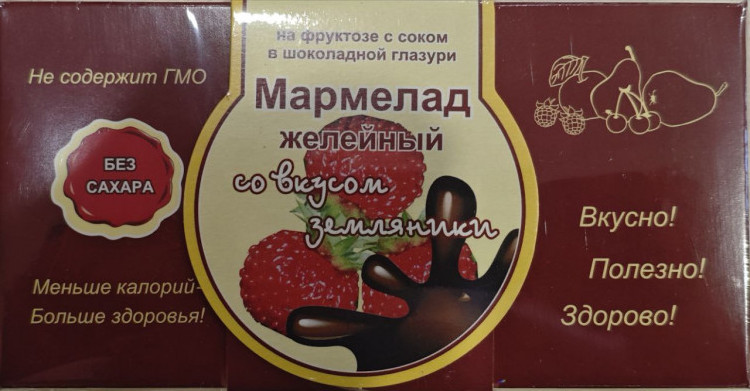  Мармелад в шоколаде "Земляника" 120г в Грязях