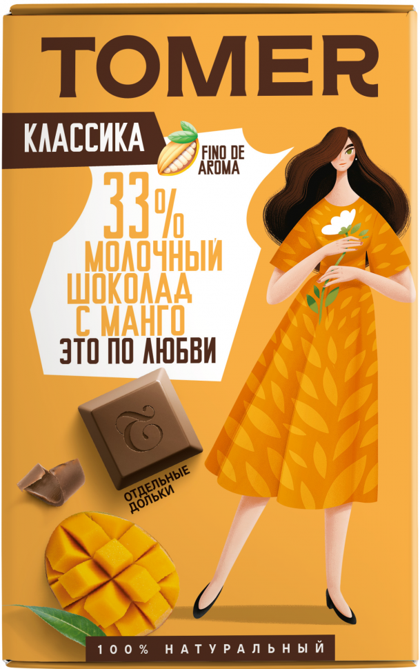  Фабрика Томер  Молочный шоколад с МАНГО, 90г в Грязях