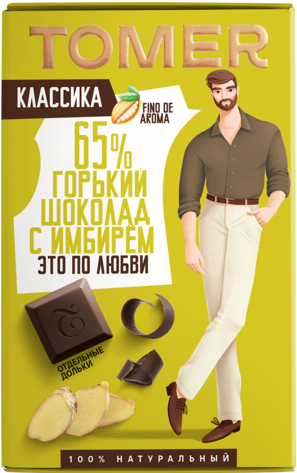  Фабрика Томер   Горький шоколад с ИМБИРЁМ, 90г в Грязях