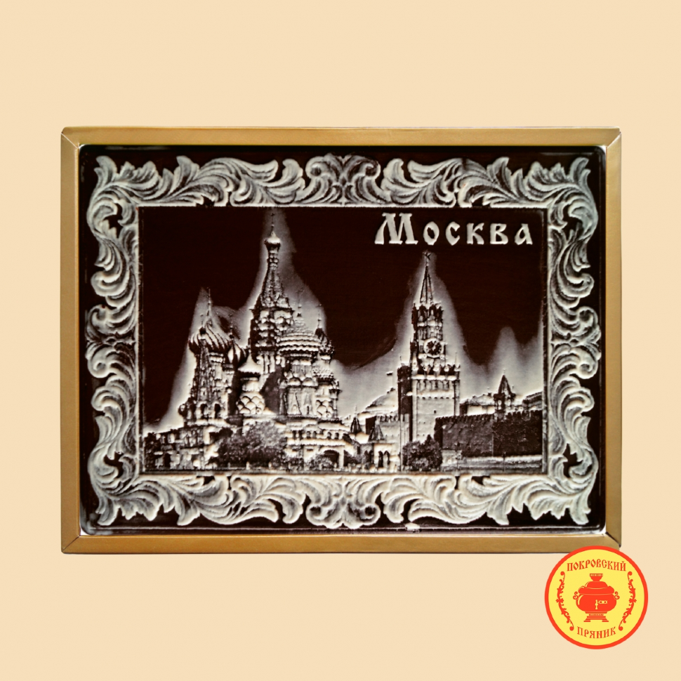  Пряник 600г шоколадный  "Москва" (в подарочной пластиковой упаковке) в Грязях